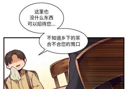 神父的病历簿[耽美]韩漫全集-第51话无删减无遮挡章节图片 