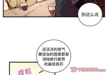 神父的病历簿[耽美]韩漫全集-第51话无删减无遮挡章节图片 
