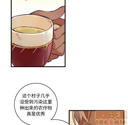 神父的病历簿[耽美]韩漫全集-第51话无删减无遮挡章节图片 