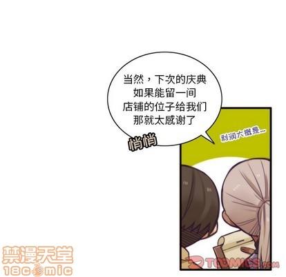 神父的病历簿[耽美]韩漫全集-第51话无删减无遮挡章节图片 