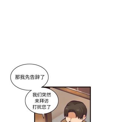 神父的病历簿[耽美]韩漫全集-第51话无删减无遮挡章节图片 