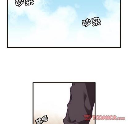 神父的病历簿[耽美]韩漫全集-第51话无删减无遮挡章节图片 