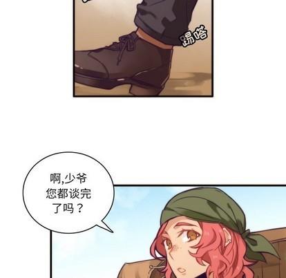 神父的病历簿[耽美]韩漫全集-第51话无删减无遮挡章节图片 