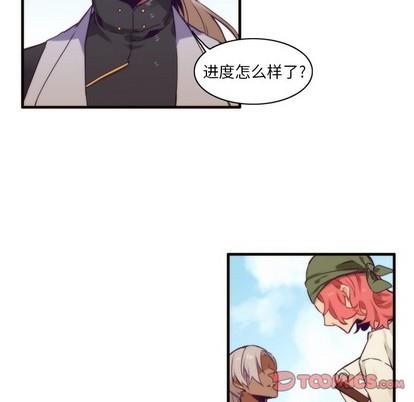 神父的病历簿[耽美]韩漫全集-第51话无删减无遮挡章节图片 