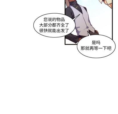 神父的病历簿[耽美]韩漫全集-第51话无删减无遮挡章节图片 