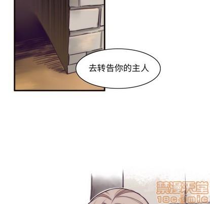 神父的病历簿[耽美]韩漫全集-第51话无删减无遮挡章节图片 