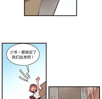 神父的病历簿[耽美]韩漫全集-第51话无删减无遮挡章节图片 