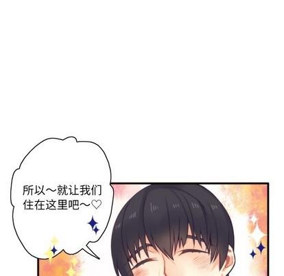 神父的病历簿[耽美]韩漫全集-第51话无删减无遮挡章节图片 