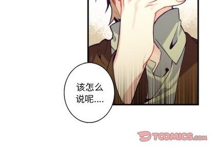 神父的病历簿[耽美]韩漫全集-第60话无删减无遮挡章节图片 
