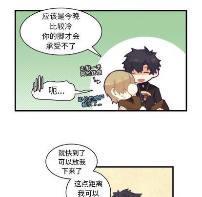 神父的病历簿[耽美]韩漫全集-第60话无删减无遮挡章节图片 