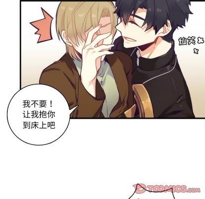 神父的病历簿[耽美]韩漫全集-第60话无删减无遮挡章节图片 