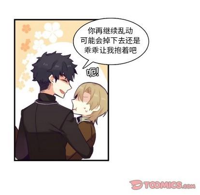 神父的病历簿[耽美]韩漫全集-第60话无删减无遮挡章节图片 