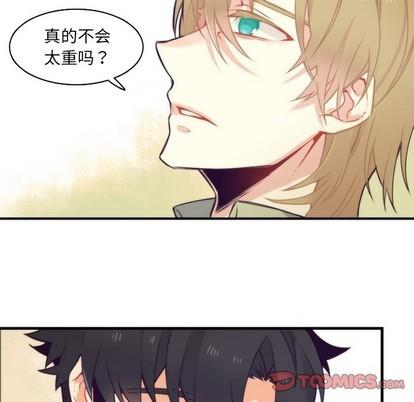 神父的病历簿[耽美]韩漫全集-第60话无删减无遮挡章节图片 
