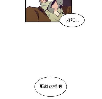 神父的病历簿[耽美]韩漫全集-第60话无删减无遮挡章节图片 