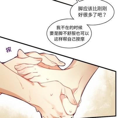 神父的病历簿[耽美]韩漫全集-第60话无删减无遮挡章节图片 