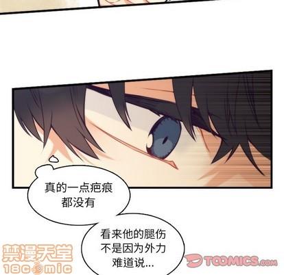 神父的病历簿[耽美]韩漫全集-第60话无删减无遮挡章节图片 