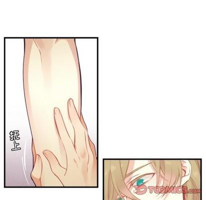 神父的病历簿[耽美]韩漫全集-第60话无删减无遮挡章节图片 