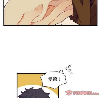 神父的病历簿[耽美]韩漫全集-第60话无删减无遮挡章节图片 