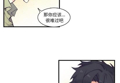 神父的病历簿[耽美]韩漫全集-第61话无删减无遮挡章节图片 