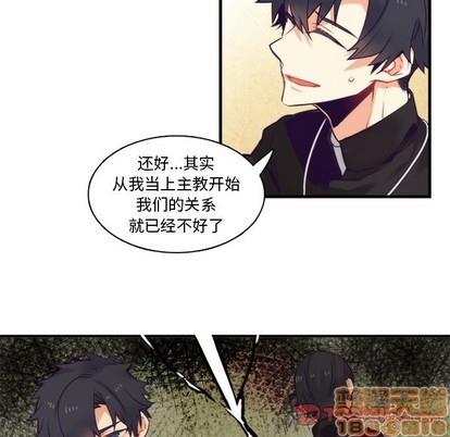 神父的病历簿[耽美]韩漫全集-第61话无删减无遮挡章节图片 