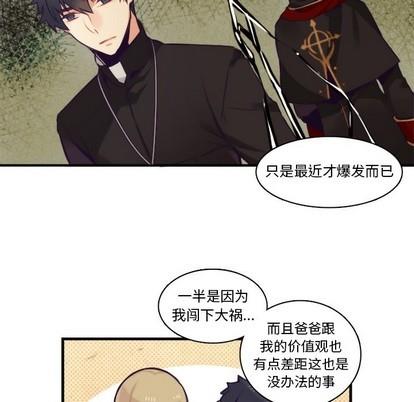 神父的病历簿[耽美]韩漫全集-第61话无删减无遮挡章节图片 