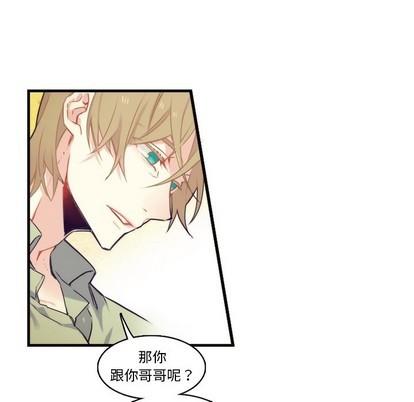 神父的病历簿[耽美]韩漫全集-第61话无删减无遮挡章节图片 