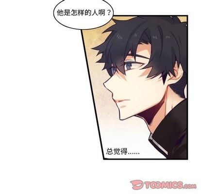 神父的病历簿[耽美]韩漫全集-第61话无删减无遮挡章节图片 