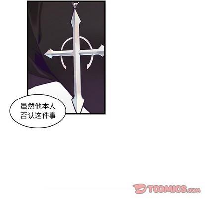 神父的病历簿[耽美]韩漫全集-第61话无删减无遮挡章节图片 