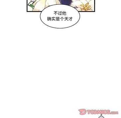 神父的病历簿[耽美]韩漫全集-第61话无删减无遮挡章节图片 