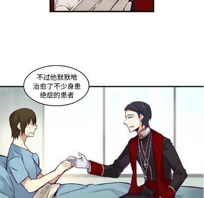神父的病历簿[耽美]韩漫全集-第61话无删减无遮挡章节图片 