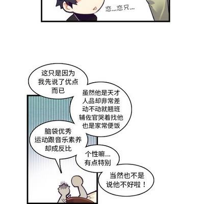 神父的病历簿[耽美]韩漫全集-第61话无删减无遮挡章节图片 