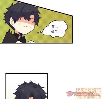 神父的病历簿[耽美]韩漫全集-第61话无删减无遮挡章节图片 