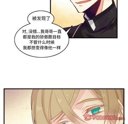 神父的病历簿[耽美]韩漫全集-第61话无删减无遮挡章节图片 