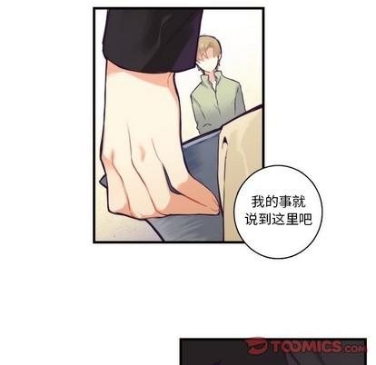 神父的病历簿[耽美]韩漫全集-第61话无删减无遮挡章节图片 