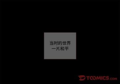 神父的病历簿[耽美]韩漫全集-第62话无删减无遮挡章节图片 