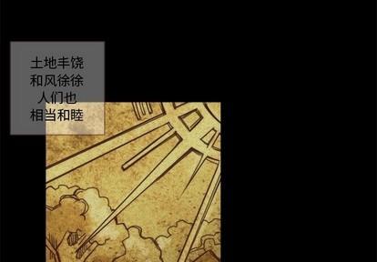 神父的病历簿[耽美]韩漫全集-第62话无删减无遮挡章节图片 