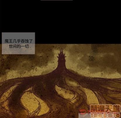 神父的病历簿[耽美]韩漫全集-第62话无删减无遮挡章节图片 