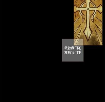 神父的病历簿[耽美]韩漫全集-第62话无删减无遮挡章节图片 