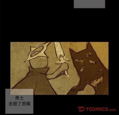 神父的病历簿[耽美]韩漫全集-第62话无删减无遮挡章节图片 