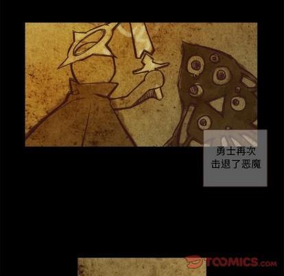 神父的病历簿[耽美]韩漫全集-第62话无删减无遮挡章节图片 