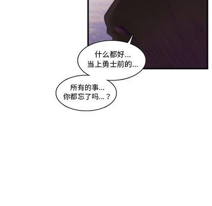 神父的病历簿[耽美]韩漫全集-第62话无删减无遮挡章节图片 