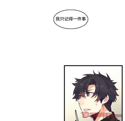 神父的病历簿[耽美]韩漫全集-第62话无删减无遮挡章节图片 