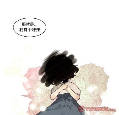 神父的病历簿[耽美]韩漫全集-第62话无删减无遮挡章节图片 