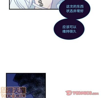 神父的病历簿[耽美]韩漫全集-第63话无删减无遮挡章节图片 
