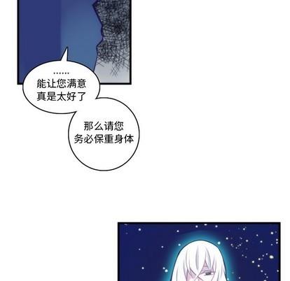 神父的病历簿[耽美]韩漫全集-第63话无删减无遮挡章节图片 