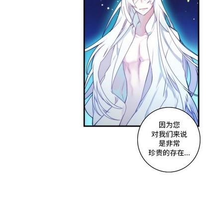 神父的病历簿[耽美]韩漫全集-第63话无删减无遮挡章节图片 