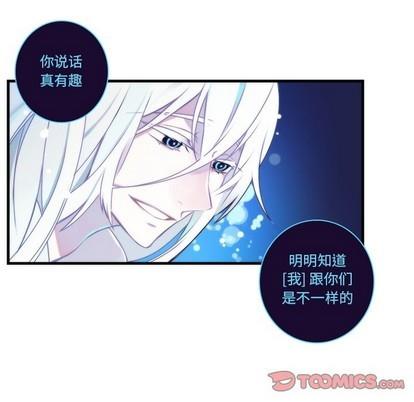 神父的病历簿[耽美]韩漫全集-第63话无删减无遮挡章节图片 