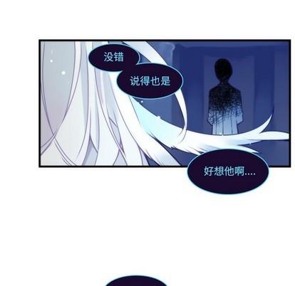 神父的病历簿[耽美]韩漫全集-第63话无删减无遮挡章节图片 