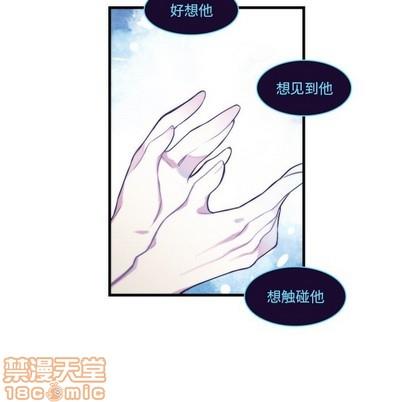 神父的病历簿[耽美]韩漫全集-第63话无删减无遮挡章节图片 