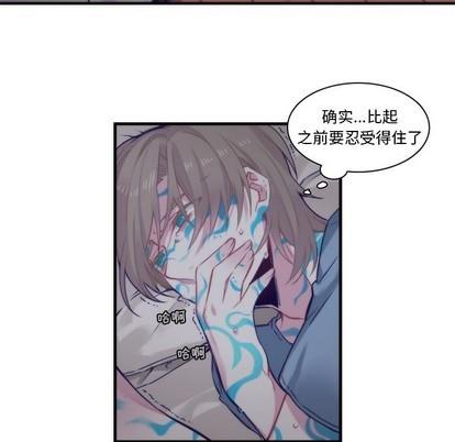 神父的病历簿[耽美]韩漫全集-第63话无删减无遮挡章节图片 